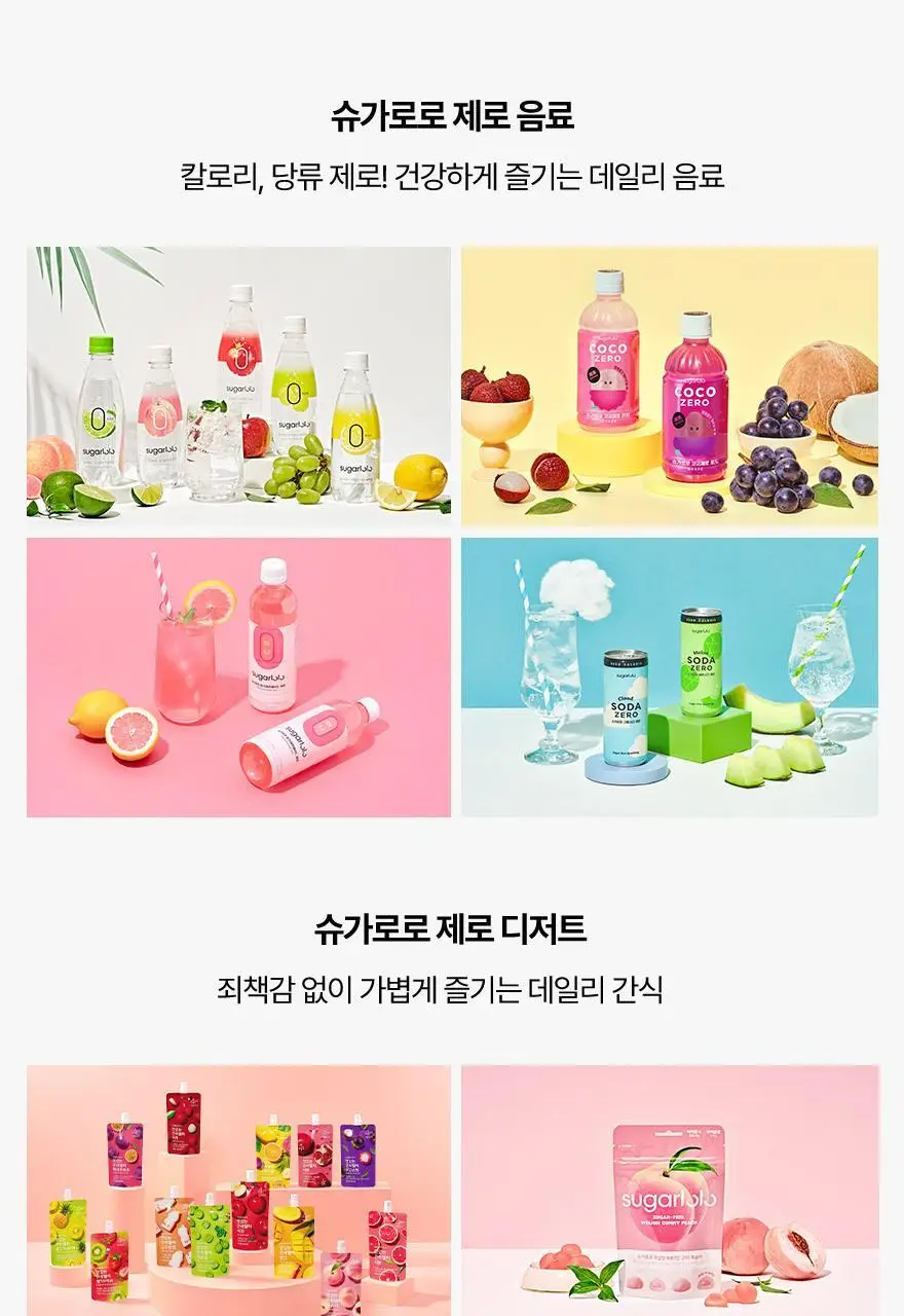 슈가로로 스파클링 사과 캔 250ml 30개입 상세페이지 12