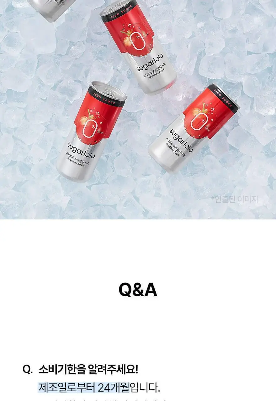 슈가로로 스파클링 사과 캔 250ml 30개입 상세페이지 17