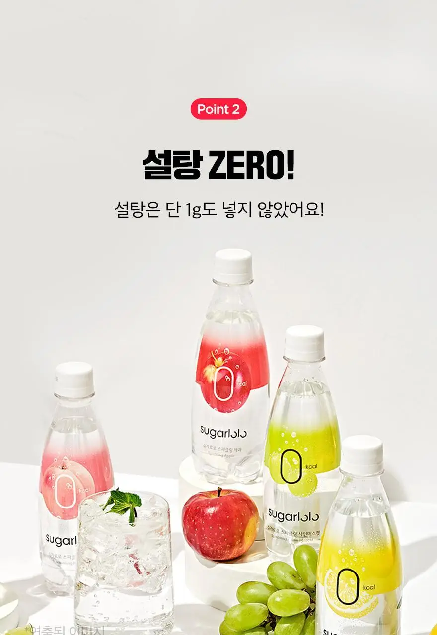 슈가로로 스파클링 사과 350ml 24개입 상세페이지 10