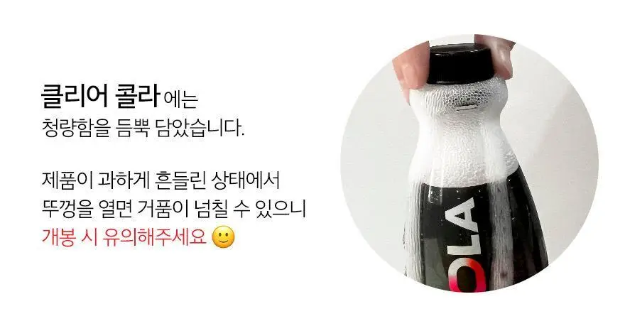 슈가로로 스파클링 350ml 24개입 6종 중 선택 상세페이지 28