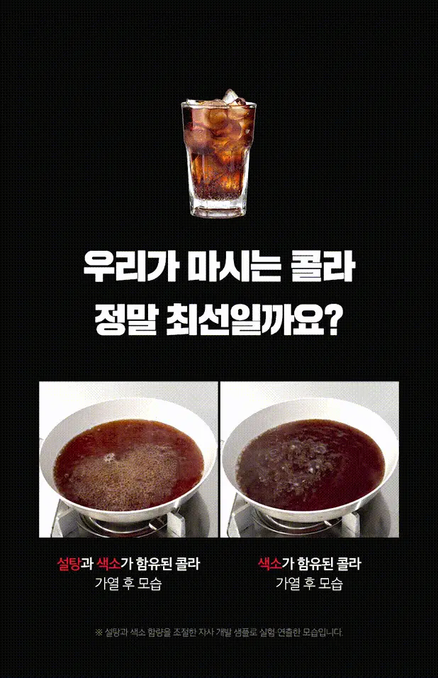 슈가로로 스파클링 350ml 24개입 6종 중 선택 상세페이지 29
