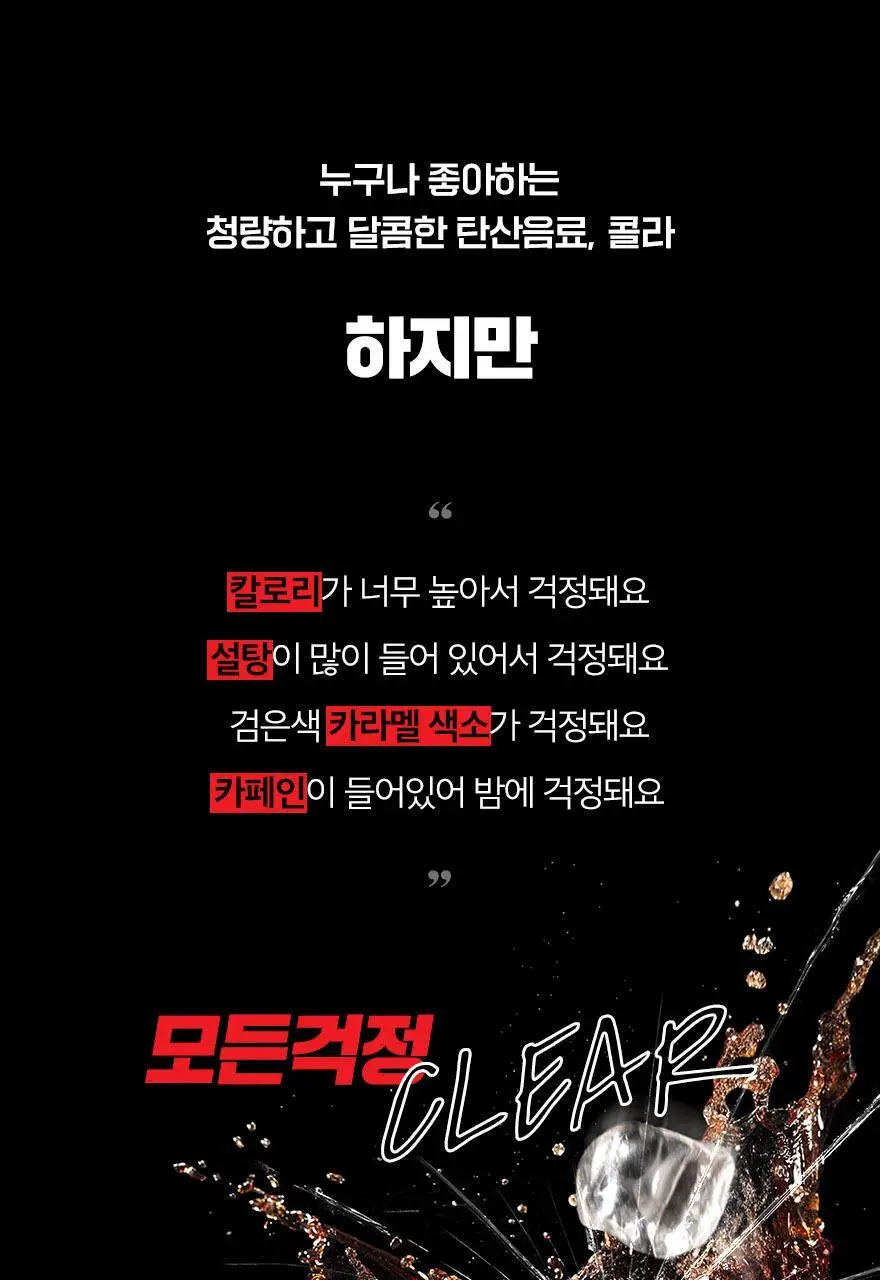 슈가로로 스파클링 350ml 24개입 6종 중 선택 상세페이지 30