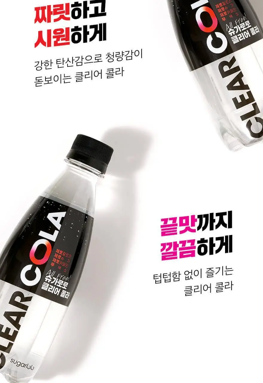 슈가로로 스파클링 350ml 24개입 6종 중 선택 상세페이지 45