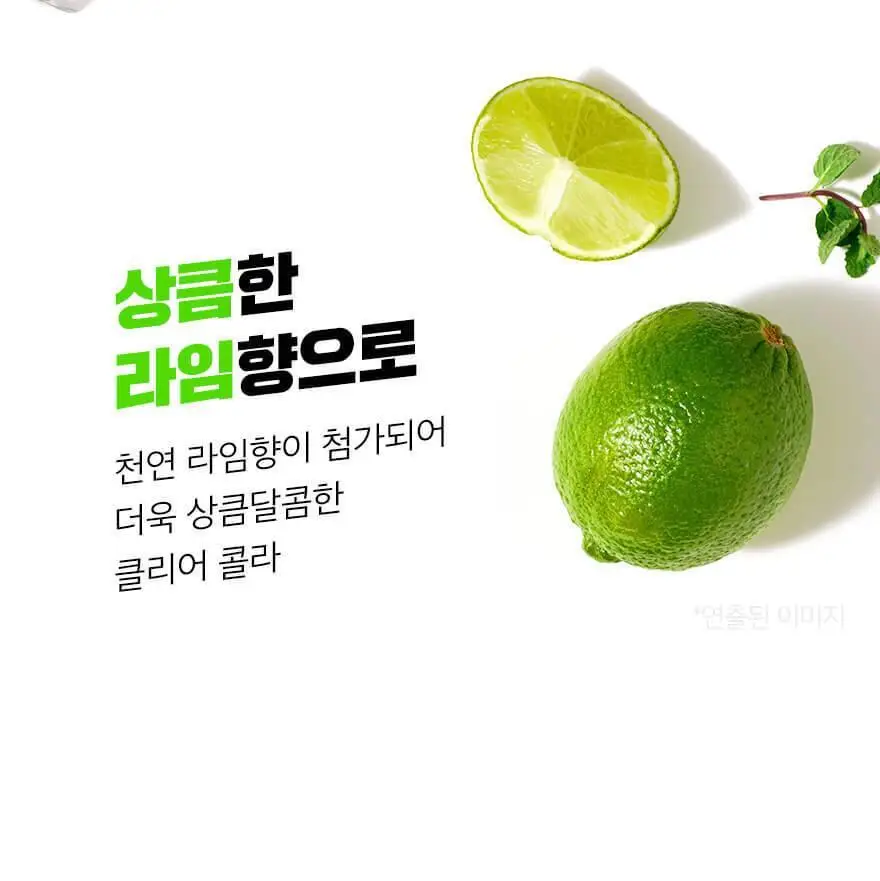 슈가로로 스파클링 350ml 24개입 6종 중 선택 상세페이지 46