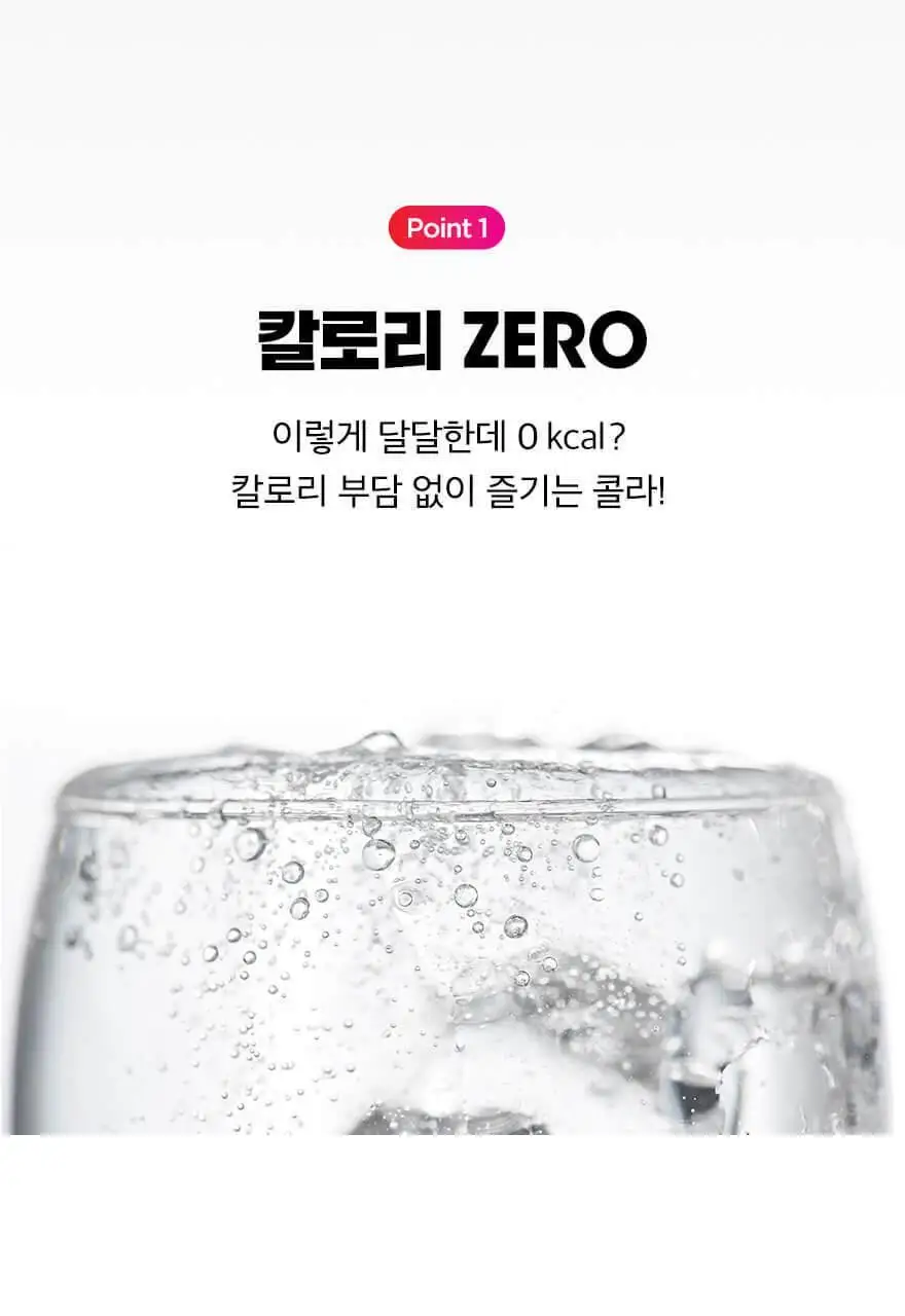 슈가로로 스파클링 350ml 24개입 6종 중 선택 상세페이지 47