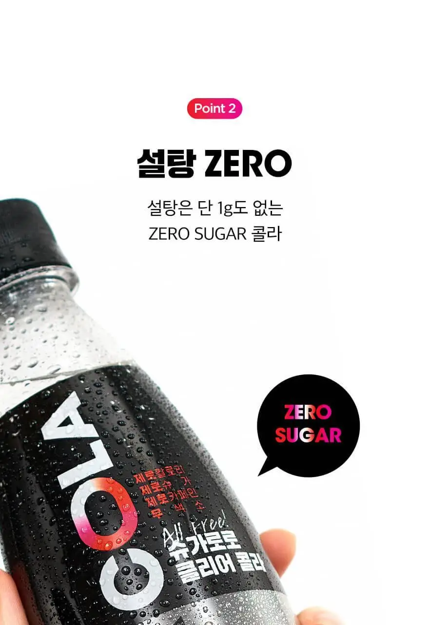 슈가로로 스파클링 350ml 24개입 6종 중 선택 상세페이지 49