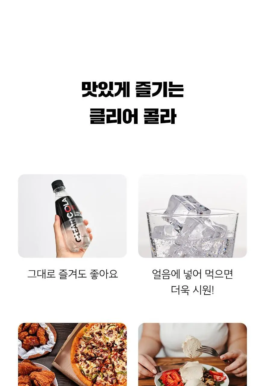 슈가로로 스파클링 350ml 24개입 6종 중 선택 상세페이지 53