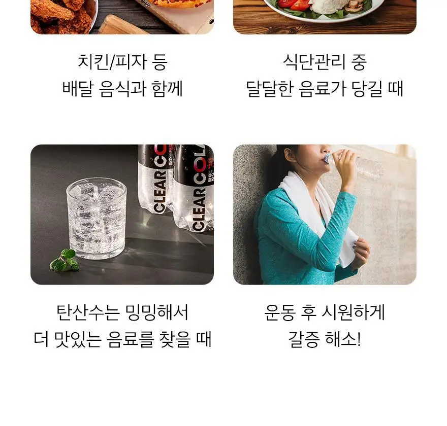 슈가로로 스파클링 350ml 24개입 6종 중 선택 상세페이지 54