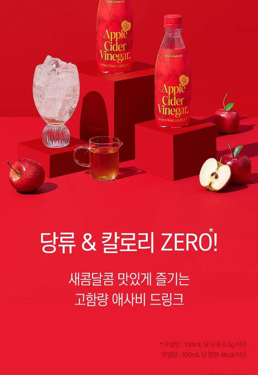슈가로로 애사비 스파클링 사과 350ml 24개입 상세페이지 2