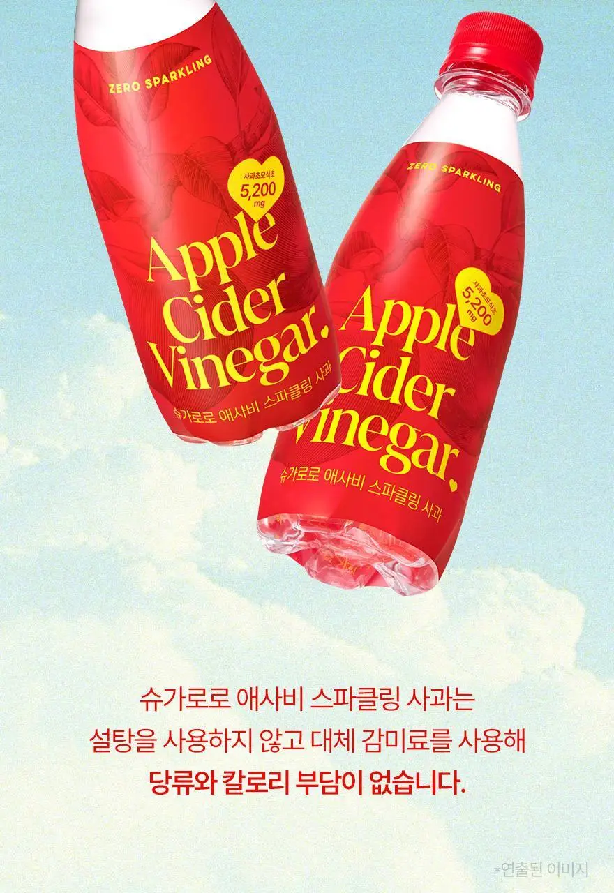 슈가로로 애사비 스파클링 사과 350ml 24개입 상세페이지 18