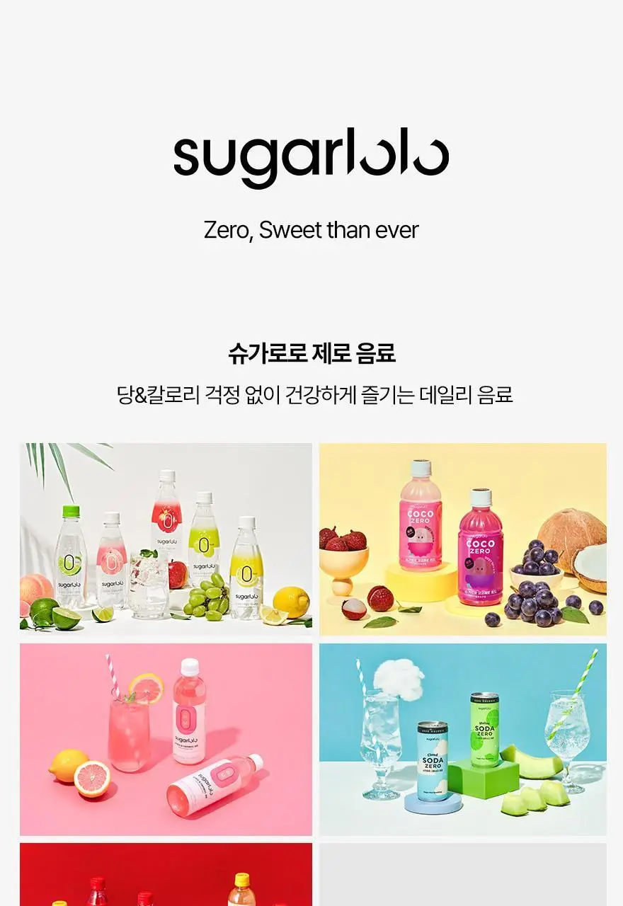 슈가로로 애사비 스파클링 사과 350ml 24개입 상세페이지 32