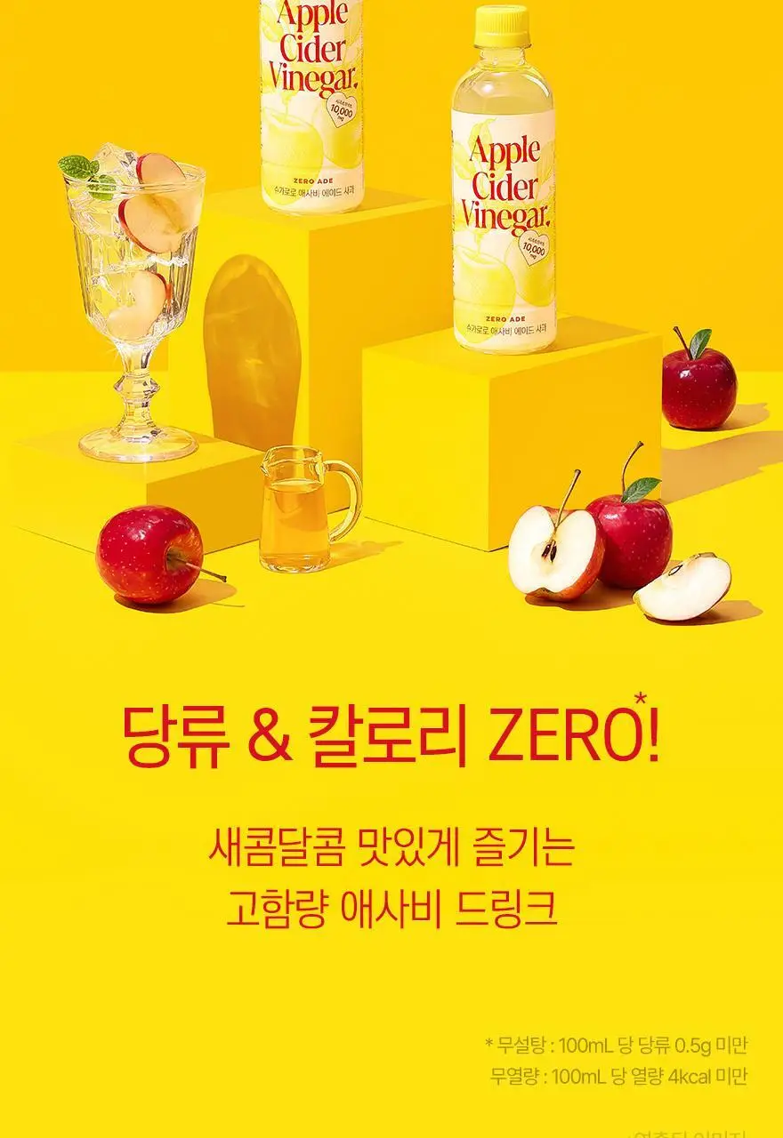 슈가로로 애사비 에이드 사과 410ml 24개입 상세페이지 2