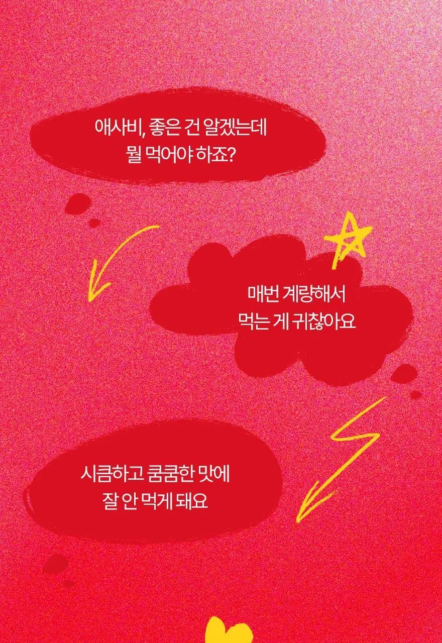 슈가로로 애사비 에이드 사과 410ml 24개입 상세페이지 5