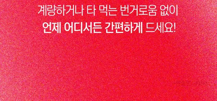 슈가로로 애사비 에이드 사과 410ml 24개입 상세페이지 26