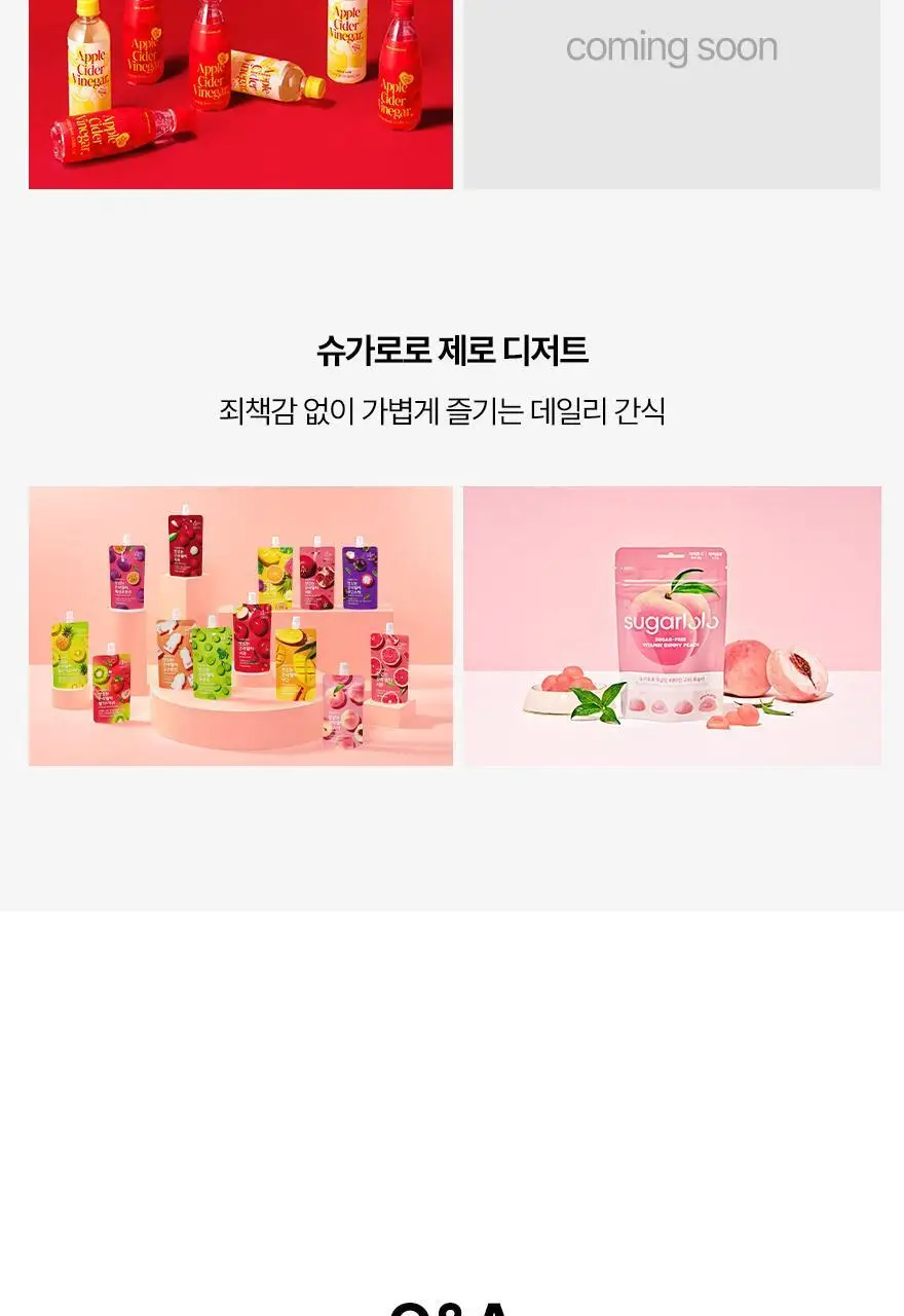 슈가로로 애사비 에이드 사과 410ml 24개입 상세페이지 35