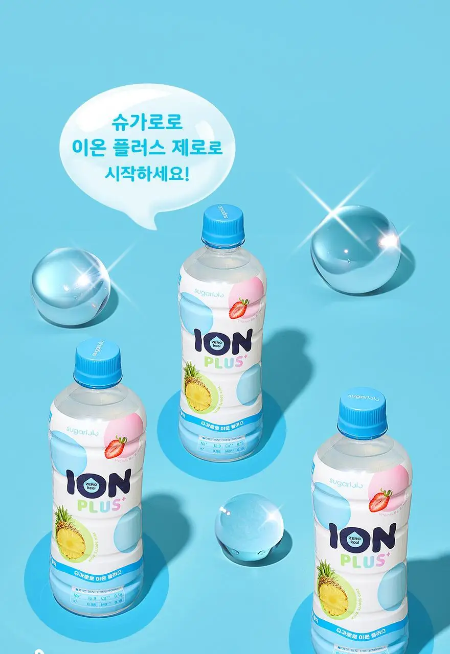 슈가로로 이온 플러스 500ml 24개입 상세페이지 15