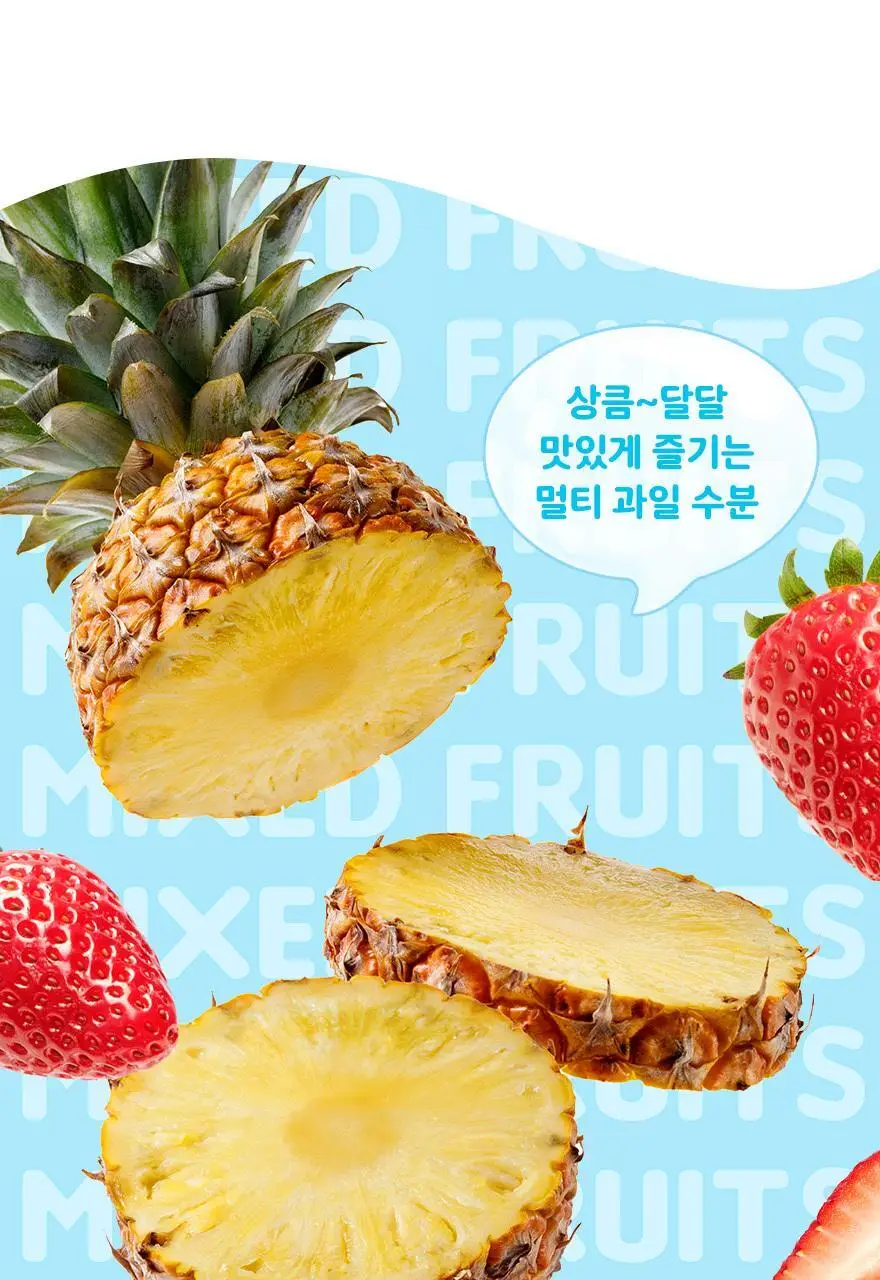 슈가로로 이온 플러스 500ml 24개입 상세페이지 20