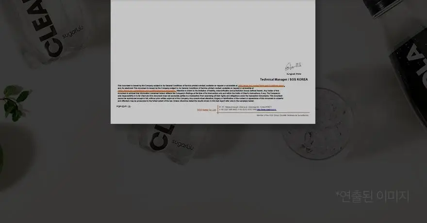 슈가로로 클리어 콜라 350ml 24개입 상세페이지 25