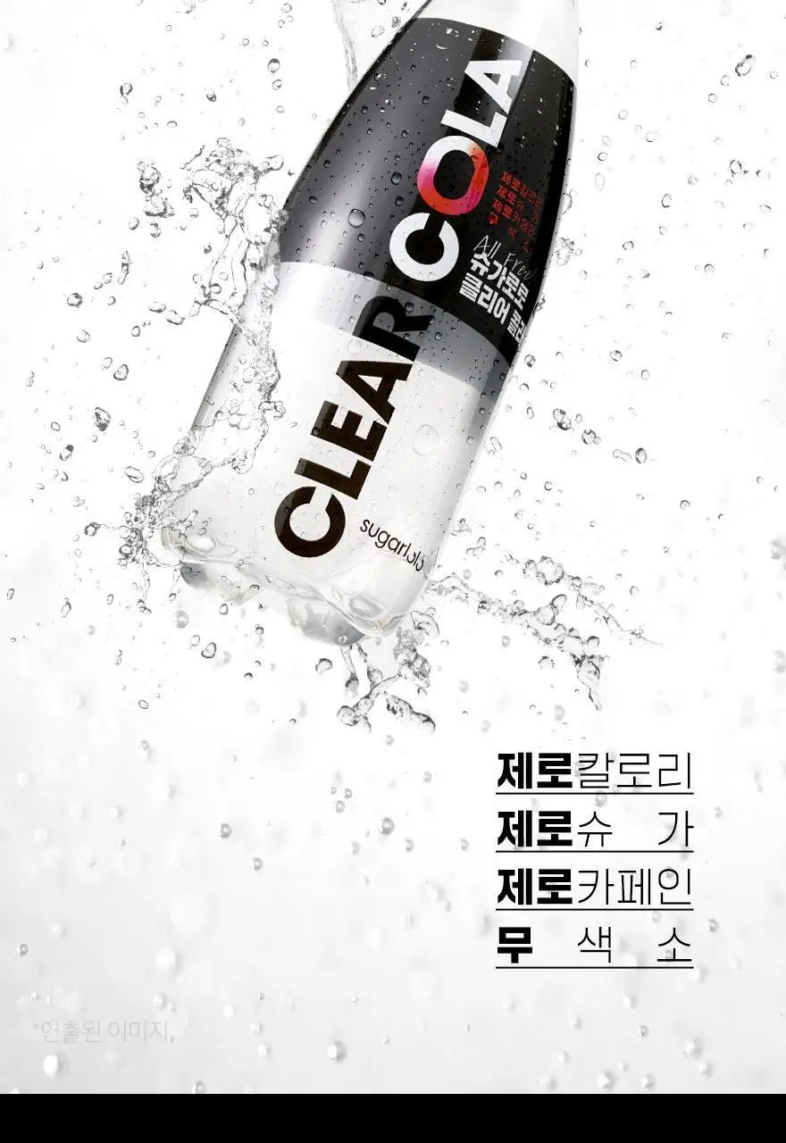 슈가로로 클리어 콜라 350ml 상세페이지 5