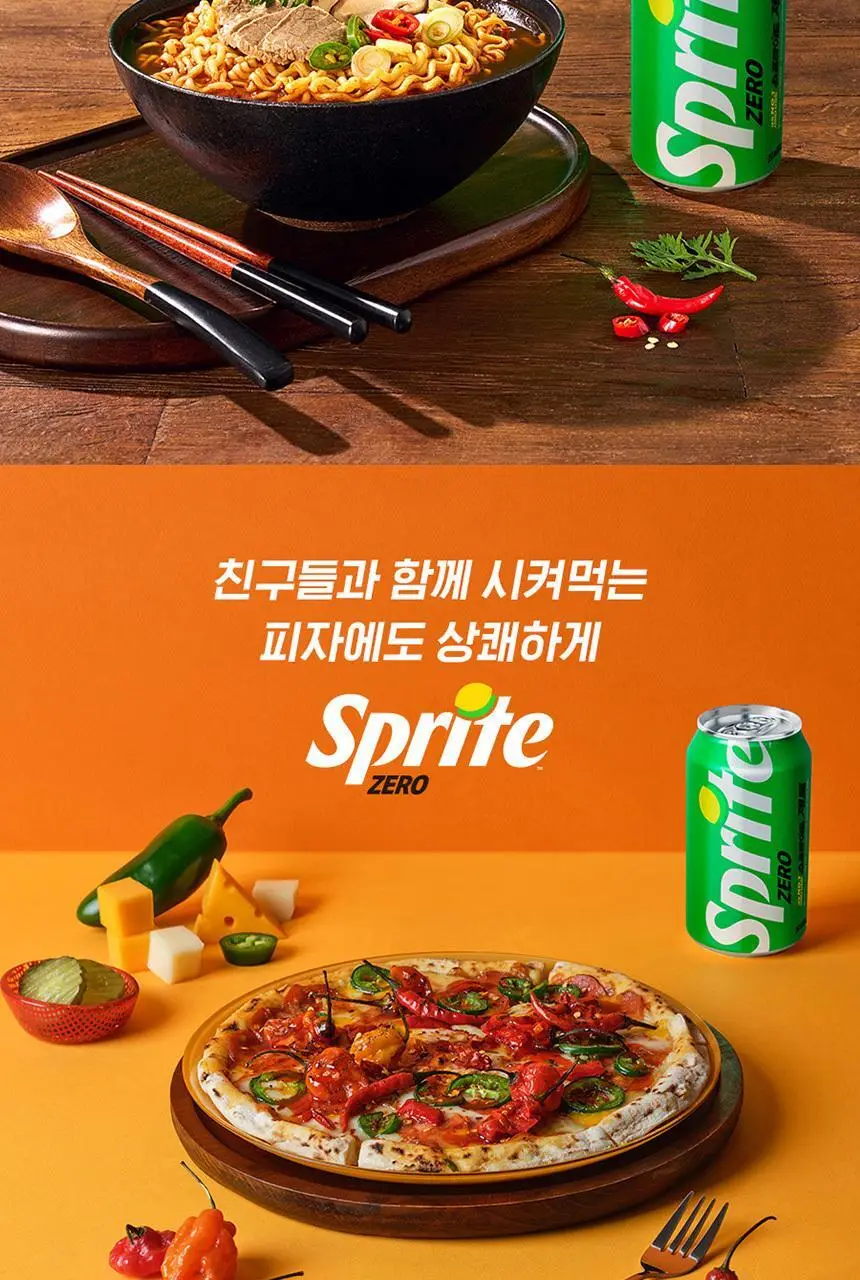 스프라이트 제로 190ml 30입 상세페이지 10