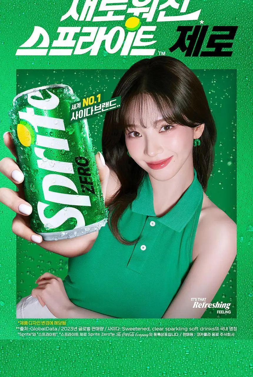 스프라이트 제로 300ml 24입 상세페이지 3