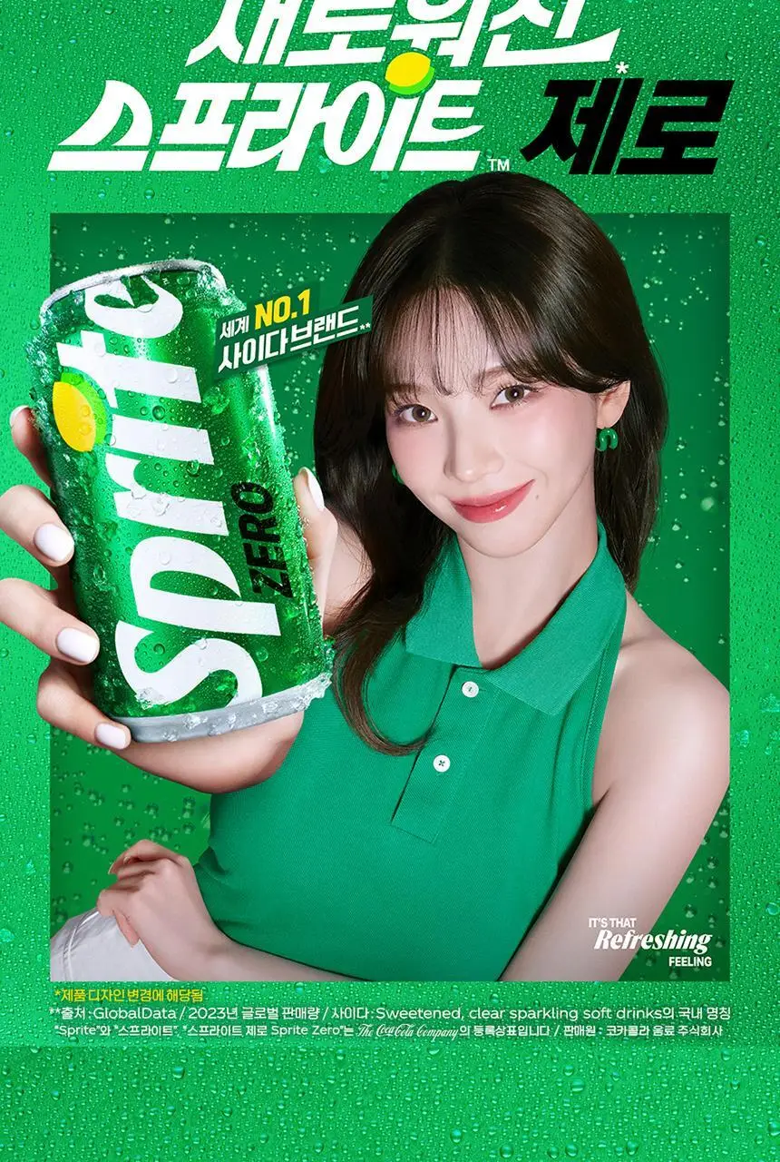 스프라이트 제로 350ml 24입 상세페이지 3