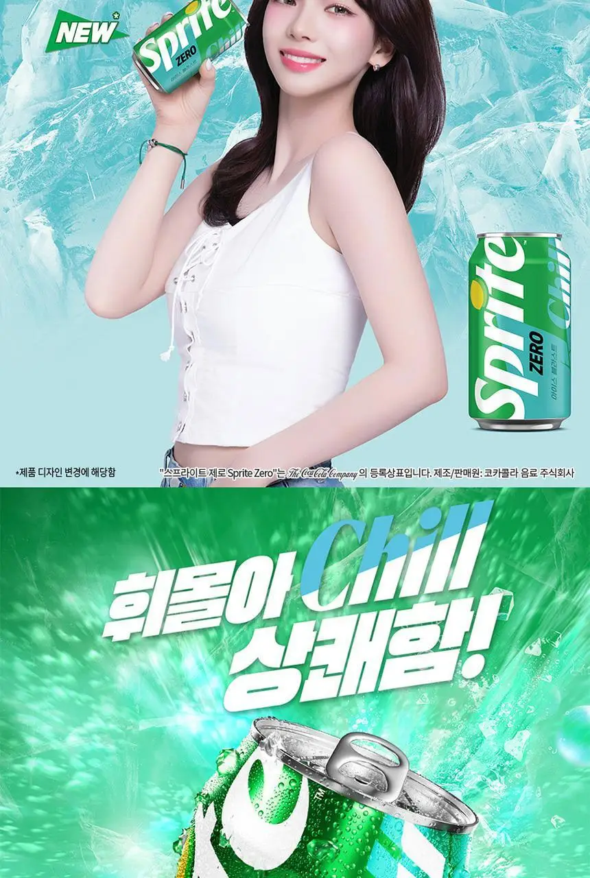 스프라이트제로 Chill 350ml 24입 상세페이지 3