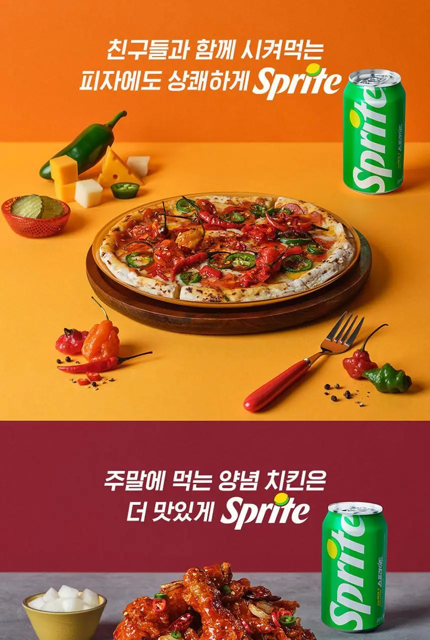 스프라이트 250ml 30캔 상세페이지 9