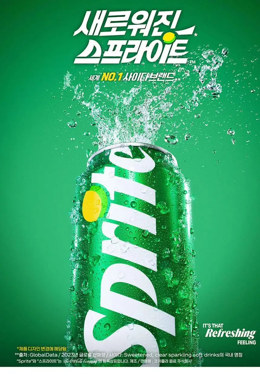 스프라이트 300ml 24입 상세페이지 7