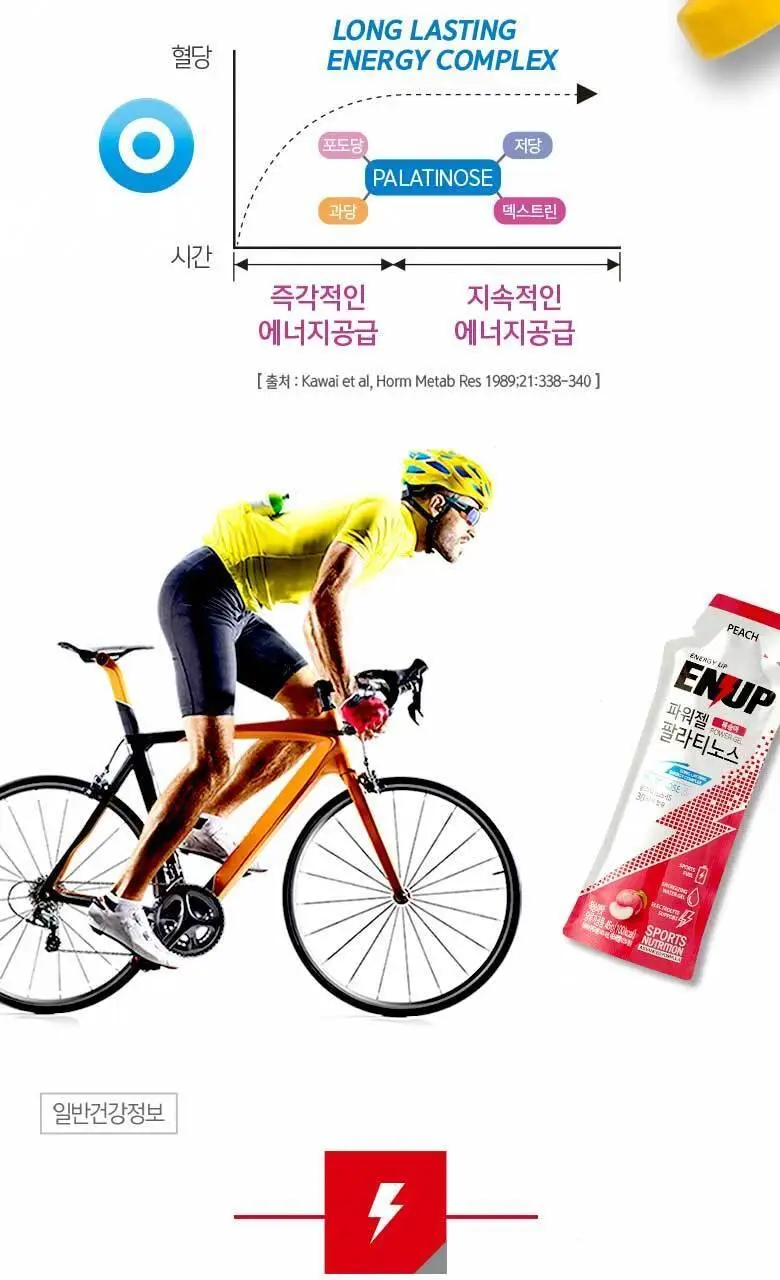 엔업 파워젤 팔라티노스 1포 복숭아 상세페이지 10