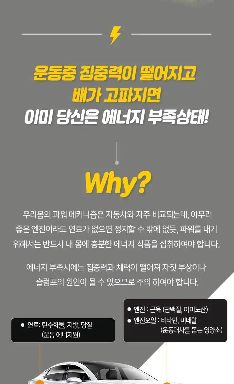 엔업 파워젤 팔라티노스 1포 사과 상세페이지 7