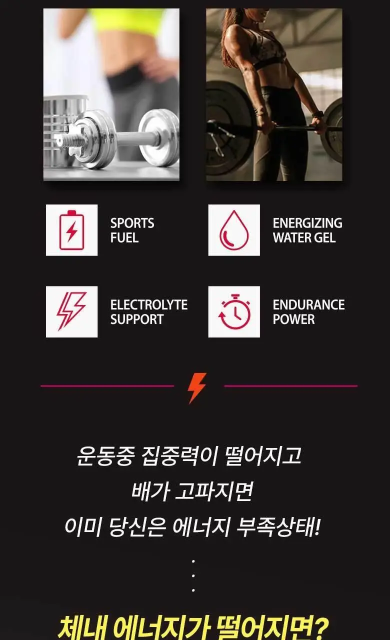 엔업 파워젤 팔라티노스 1포 자몽 상세페이지 7
