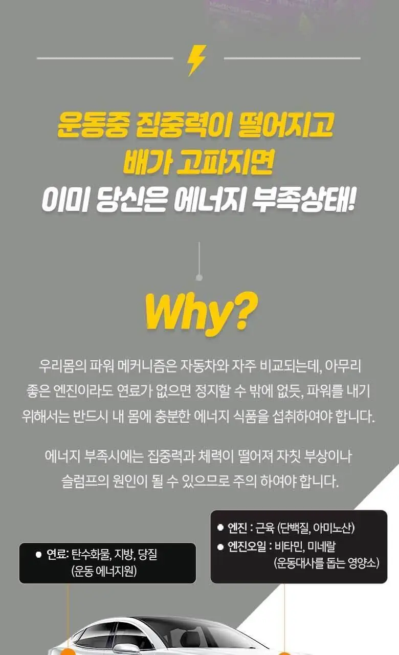엔업 파워젤 팔라티노스 1포 청포도 상세페이지 7