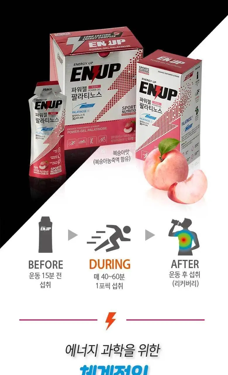 엔업 파워젤 팔라티노스 14포 복숭아 상세페이지 3