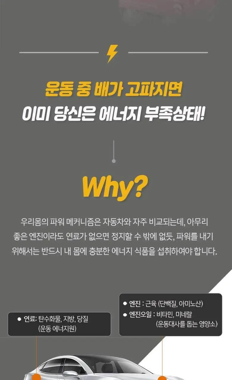 엔업 파워젤 팔라티노스 14포 복숭아 상세페이지 7