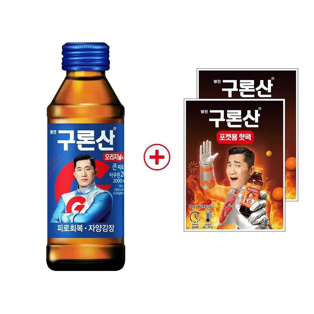 영진 구론산 오리지날 150ml 30입 + 핫팩2개
