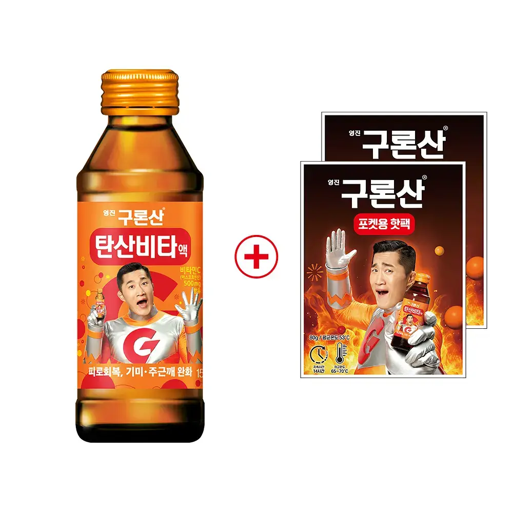 영진 구론산 탄산비타액 150ml 30입 + 핫팩2개