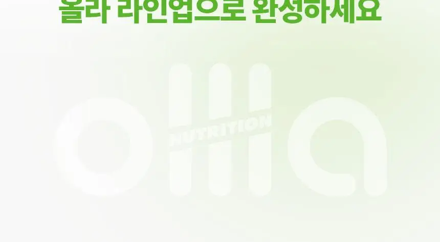올라 아미노 3000 에너지젤 45g 10입 상세페이지 7