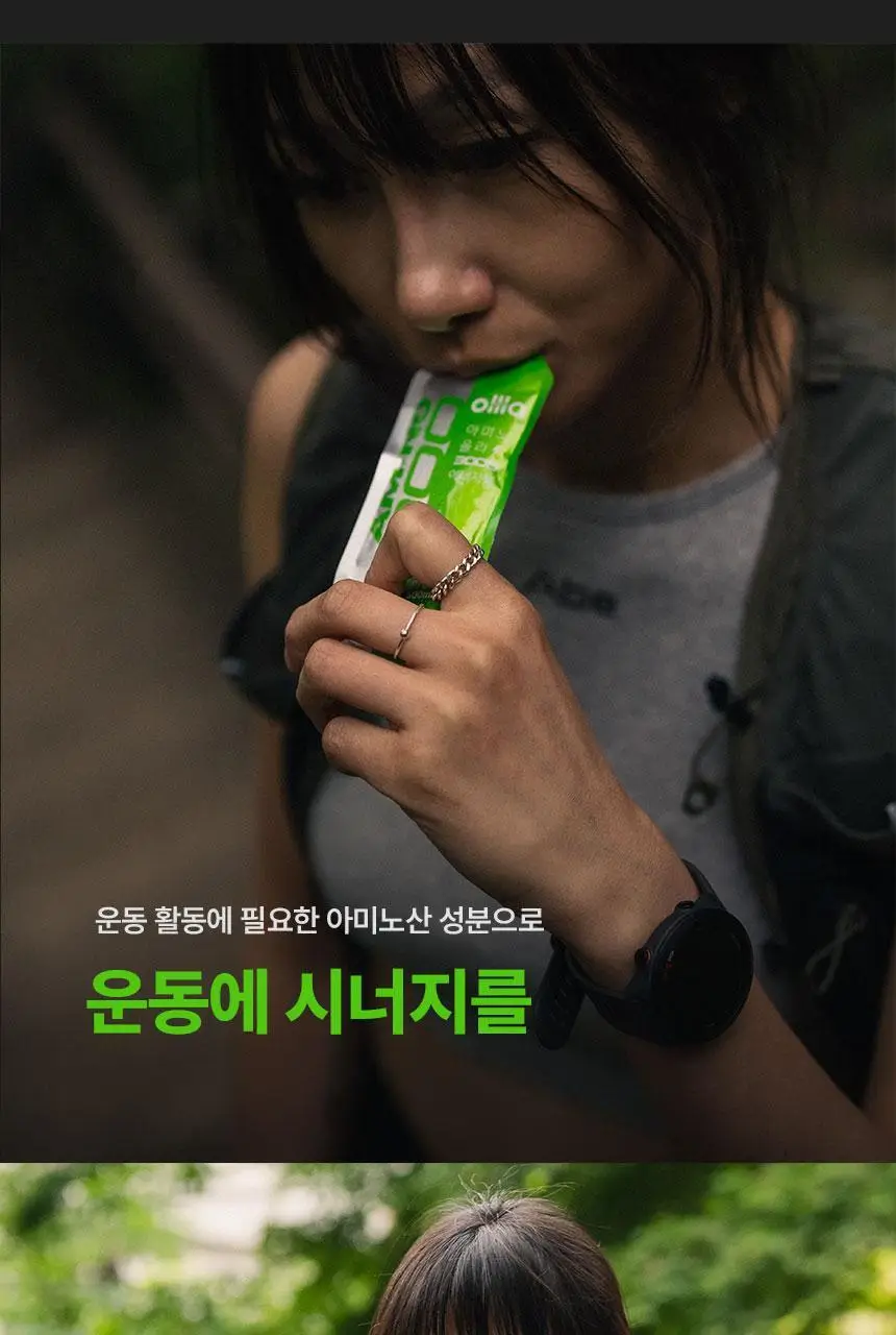 올라 아미노 3000 에너지젤 45g 10입 상세페이지 9