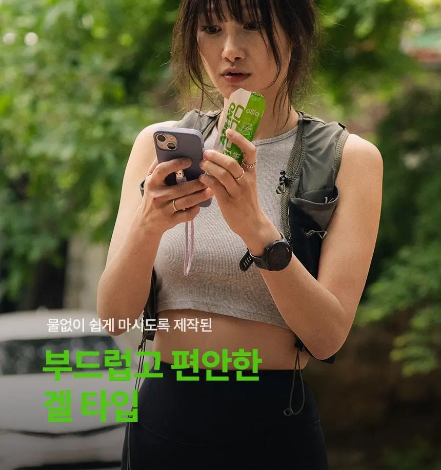 올라 아미노 3000 에너지젤 45g 10입 상세페이지 10