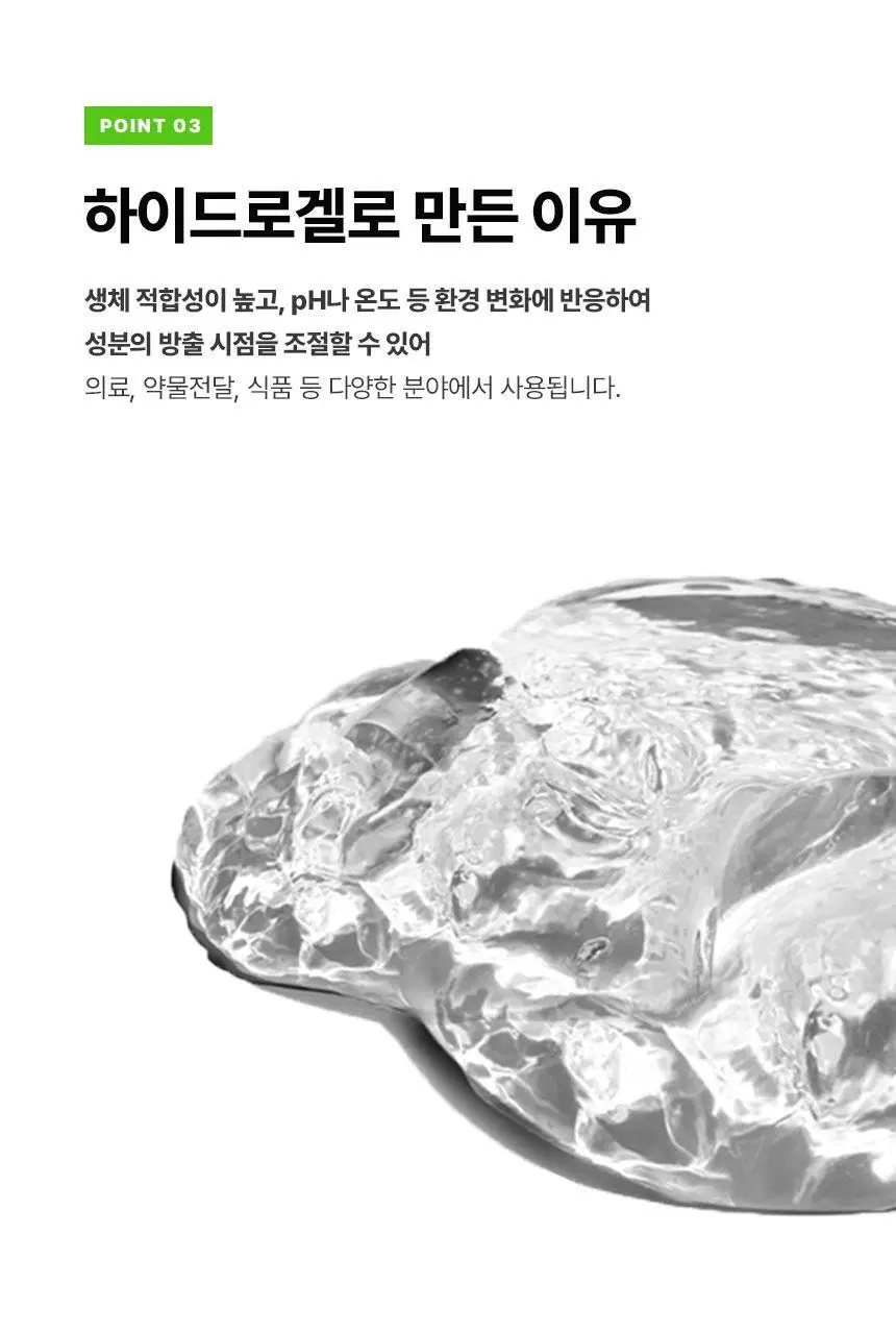 올라 아미노 3000 에너지젤 45g 10입 상세페이지 18