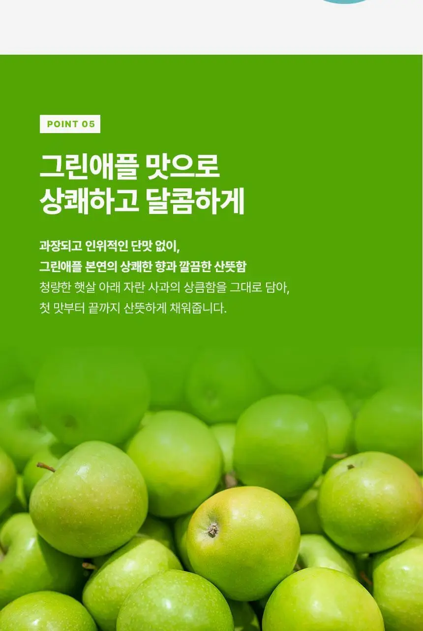 올라 아미노 3000 에너지젤 45g 10입 상세페이지 22
