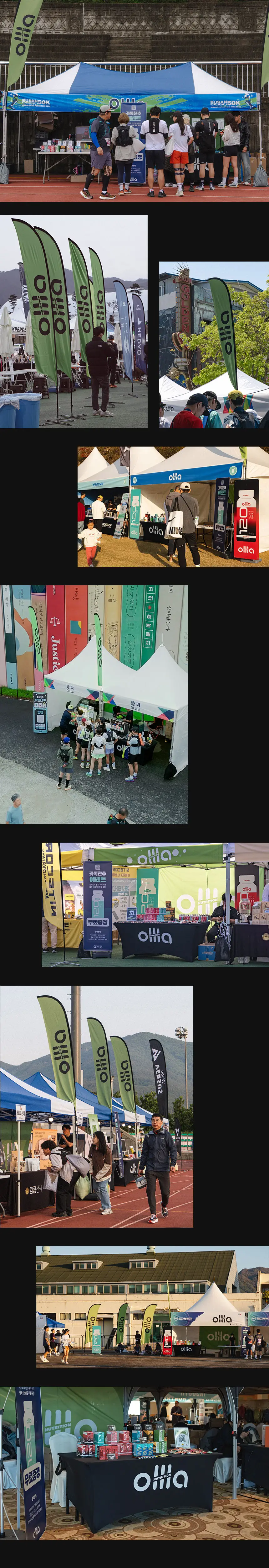 올라 아미노 5000 플러스 10g 믹스 10포 (레몬 5포 + 그린애플 5포) 상세페이지 10