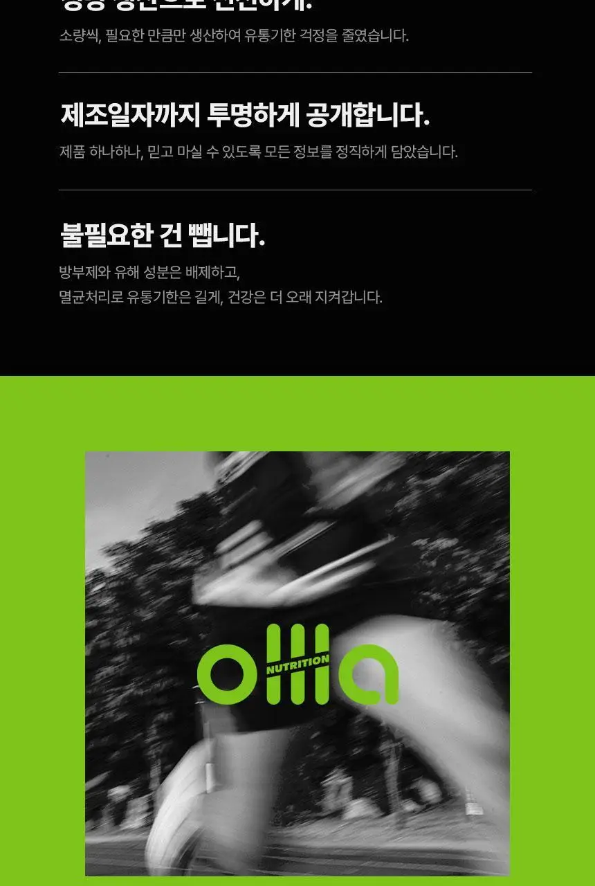 올라 크램프턴 38g 5입 상세페이지 3