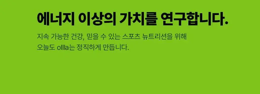 올라 크램프턴 38g 5입 상세페이지 4