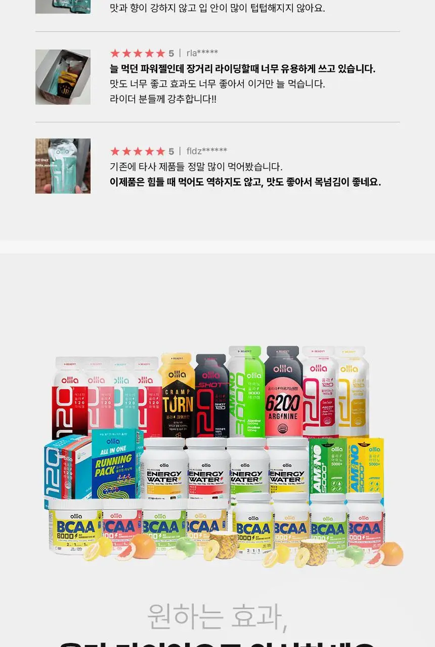 올라 크램프턴 38g 5입 상세페이지 6