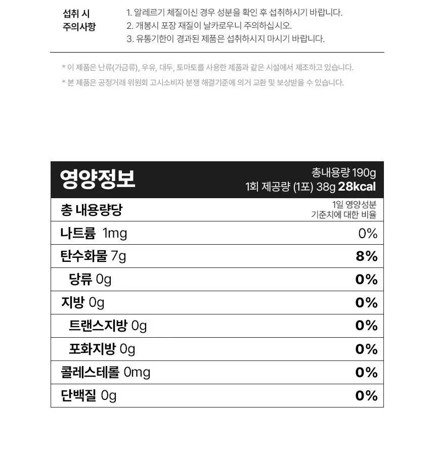 올라 크램프턴 38g 5입 상세페이지 23