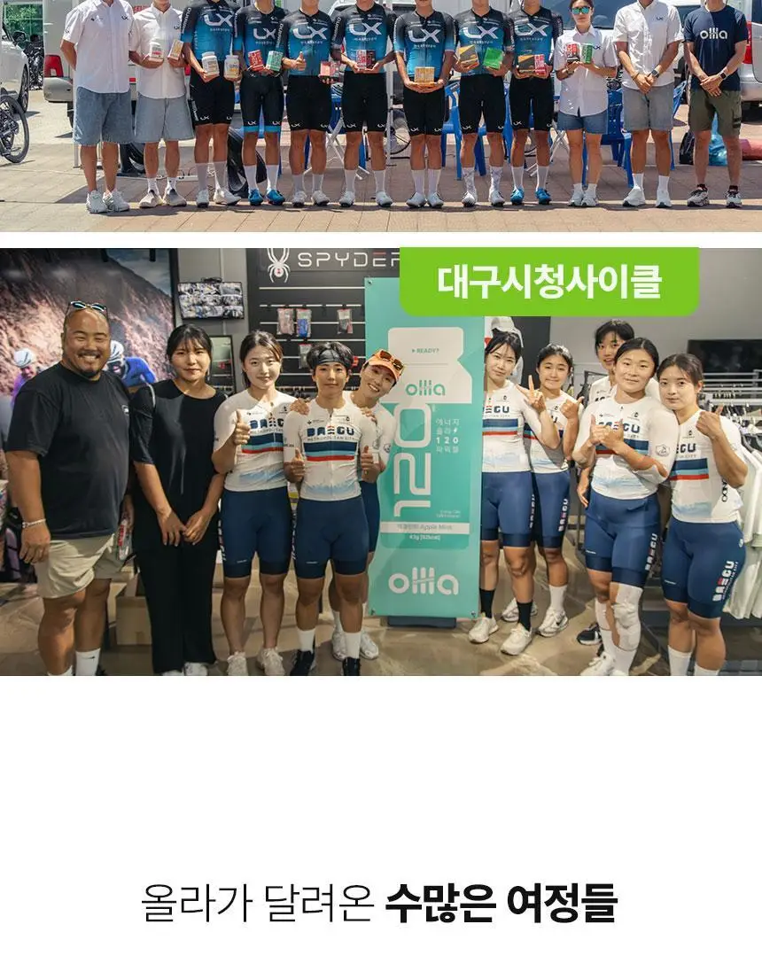 올라 크램프턴 38g 5입 상세페이지 25
