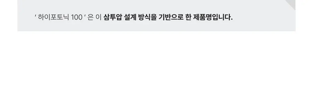 올라 팔라티노스 이온 에너지 30g 7포 상세페이지 5