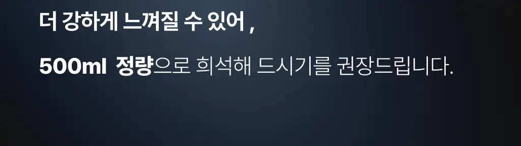 올라 팔라티노스 이온 에너지 30g 7포 상세페이지 21